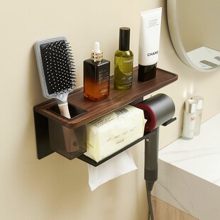 胡桃木高端放吹风机支架壁挂免打孔卫生间多功能洗脸巾一体置物架