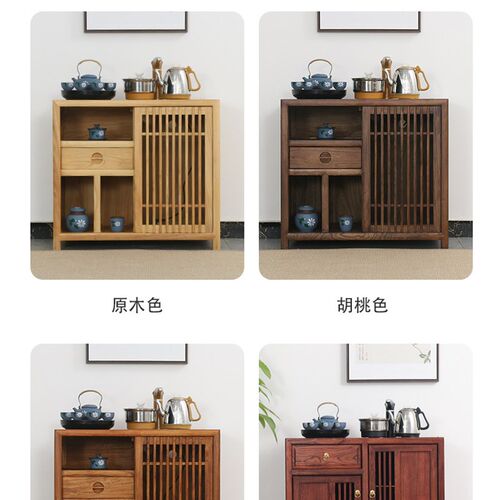 茶水柜实木茶柜客厅茶水台茶叶柜一体茶几小茶柜榆木餐边柜置物架