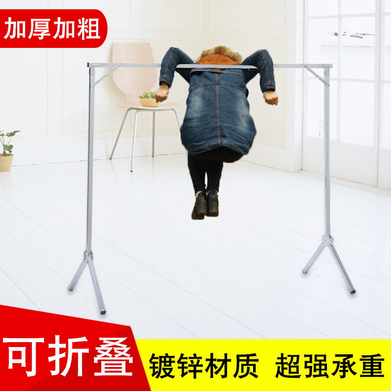 晾衣架落地折叠单杆式晒衣架简易赶集夜市摆摊单杠阳台室内展示架