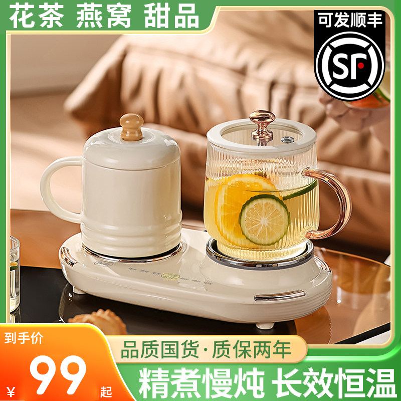 迷你养生壶多功能家用恒温办公室组合套装煮茶器小型玻璃花茶壶