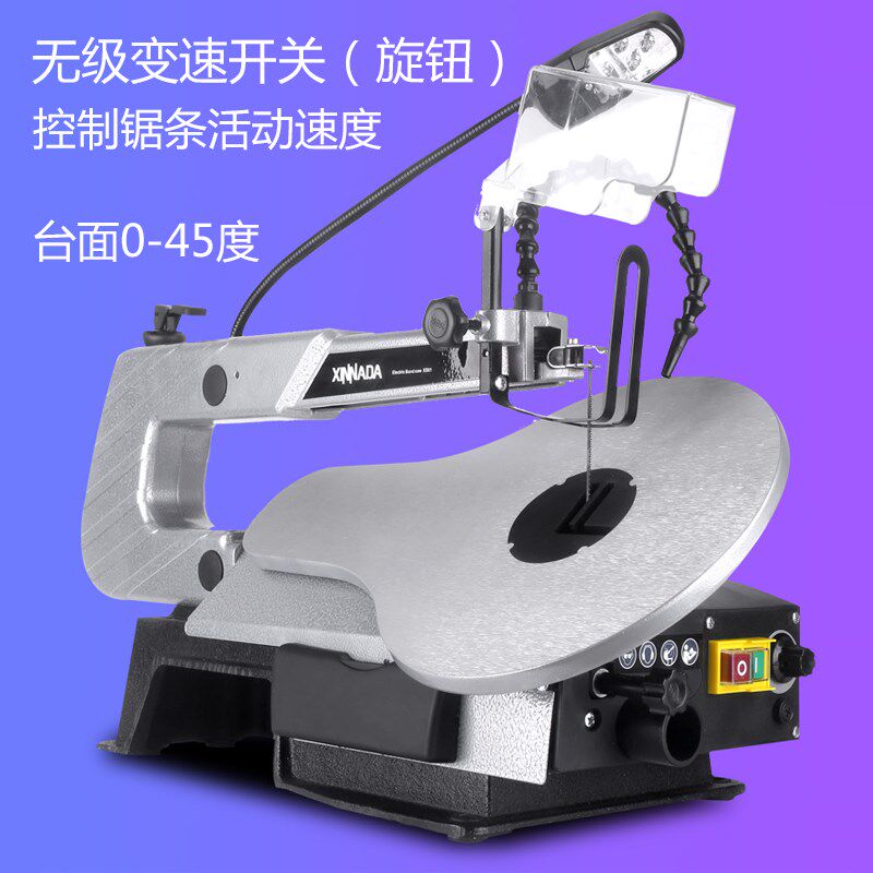 木工线锯拉花锯台式多功能电动曲线锯雕花锯模型锯线锯机钢丝锯