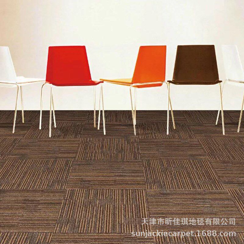 办公室地毯拼接方块满铺写字楼工程地毯酒店商用PVC尼龙阻燃地毯
