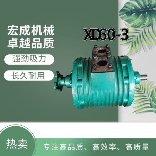 新款XD40一体式3立方真空泵三轮吸粪车分体泵3吨抽粪泵自吸自