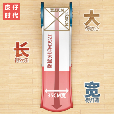 儿童沙发滑梯室内家用婴儿小型宝宝床沿滑滑梯家庭小孩简易床边