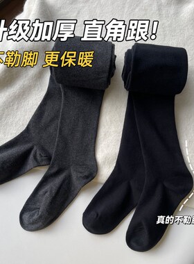 重磅升级直角型带k脚跟连裤袜哑光灰色加绒秋冬保暖不勒脚微压显