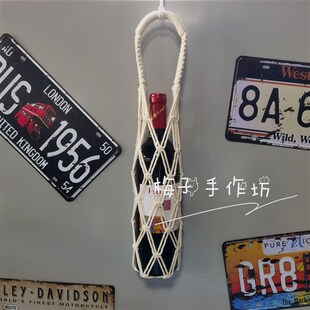 手工编织DIY棉绳葡萄酒袋红酒瓶手提袋网兜包水杯保护套礼品袋