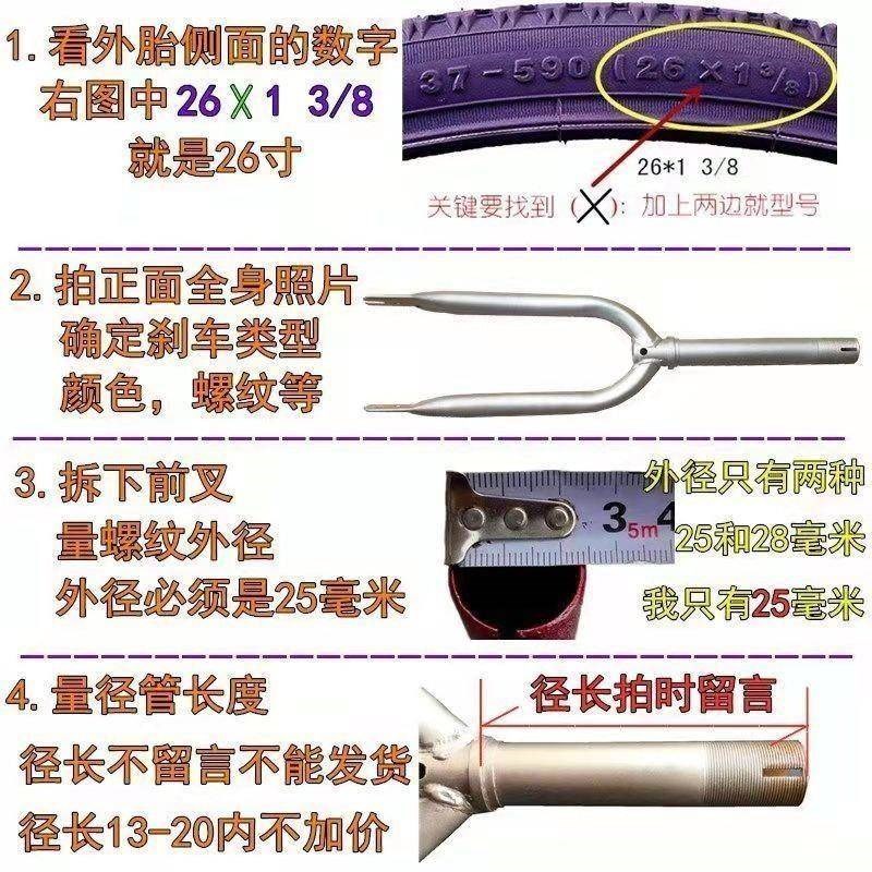 变速前叉配件自行车配件山地自行车前叉减震三轮车山地车改装前叉