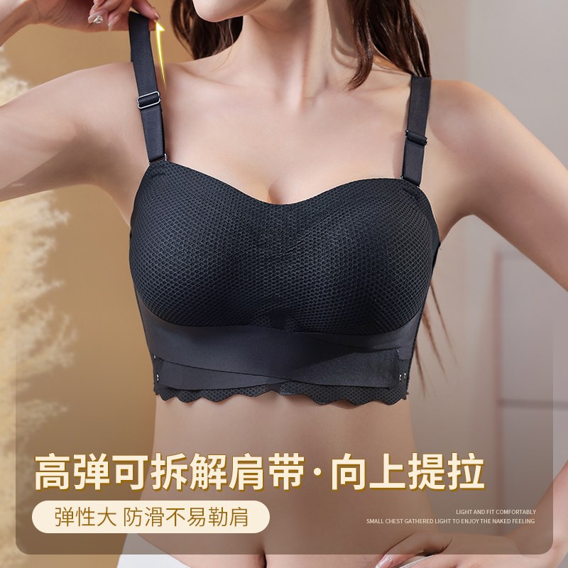 大胸显胸小无肩带内衣女防滑聚拢防下垂隐形大码胖mm文胸前扣抹胸