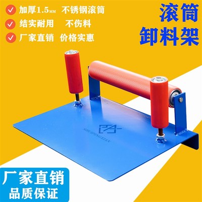 加厚卸料架送料架铝材滑轮不锈钢滚筒新款多功能省力加大下料架