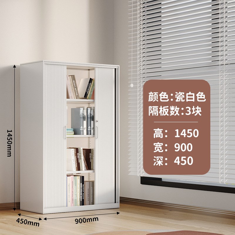 明润铁皮推拉卷帘门柜办公文件资料档案柜带锁储物收纳柜拆装矮柜