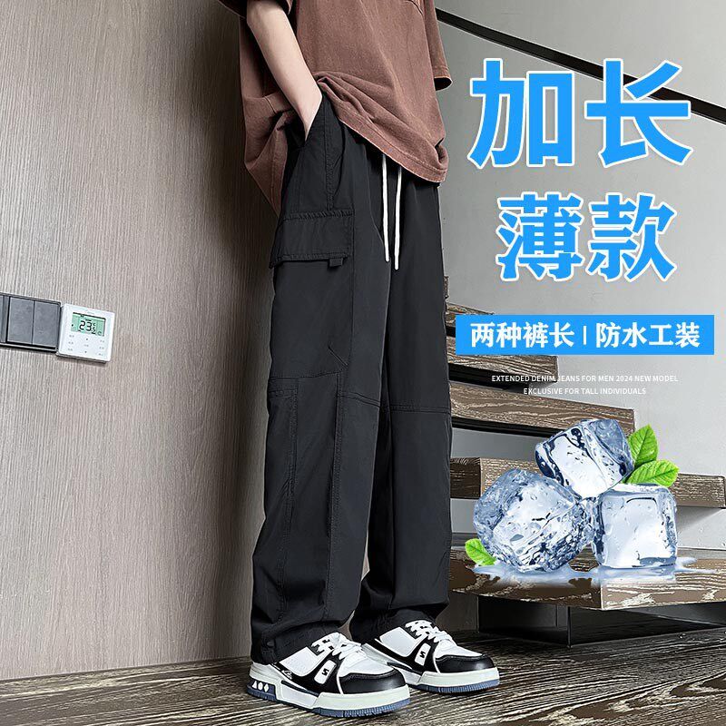 190高个子加长男裤夏季薄款185cm防水冲锋裤男款防水休闲工装裤