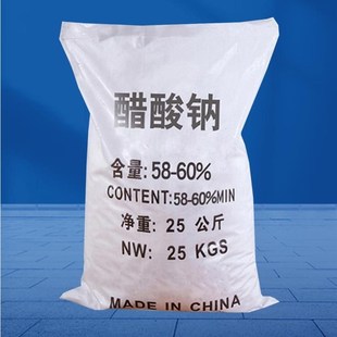 工业乙酸钠污水处理养菌培菌补充碳源水产养殖三水醋酸钠活性