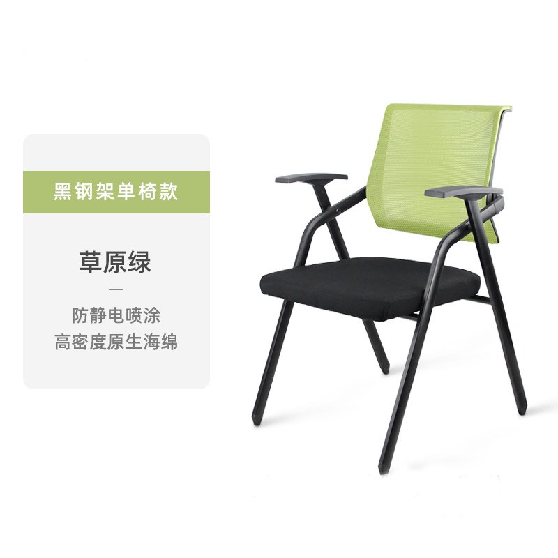 培训椅带桌板写字板会议椅桌椅一体电脑椅折叠办公椅网布椅子凳子