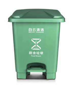 HT  15L  脚踏式垃圾桶  绿色  厨余垃圾  AF07211