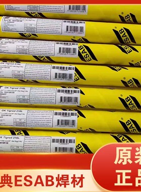 瑞典伊萨ESAB/OK Autrod 5554铝镁合金气保焊丝ER5554/SAl5554