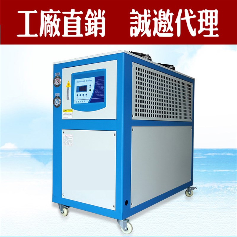 水冷式5HP5P5匹注塑机模具电镀氧化耐腐蚀循环冷却冰水机工业冷水