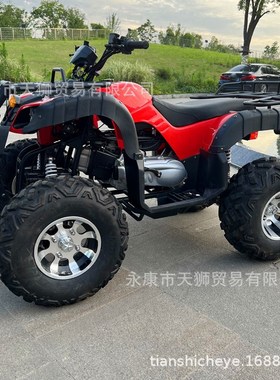 ATV沙滩越野车全地形车四轮越野摩托车全地形山地沙滩摩托车