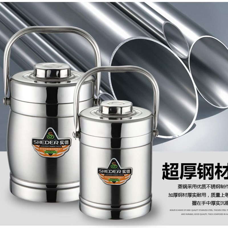 实德不锈钢保温提锅保温汤桶大容量手提便当盒饭桶提锅学生饭盒保
