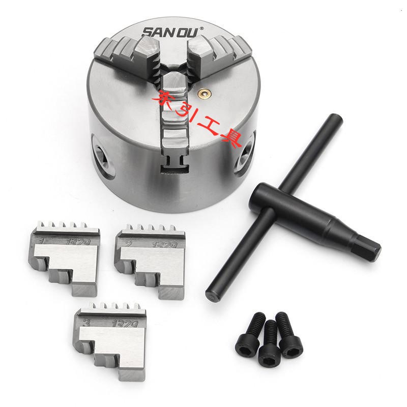 环球三爪卡盘 三鸥三爪自定心卡盘80 100 125 130 200 250 320