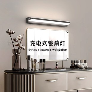 炬胜镜前灯充电款免打孔免接线 卫生间梳妆台镜子灯简约浴室壁灯