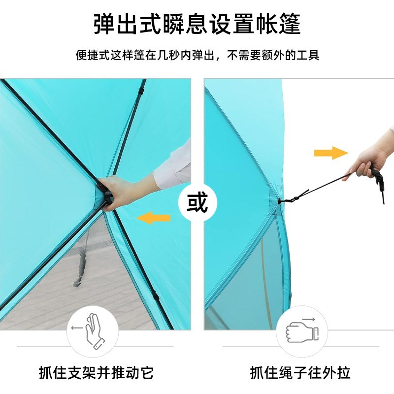 工厂直销高品质蓝色沙滩帐篷户外防水透气帐篷海边休闲可定制帐篷