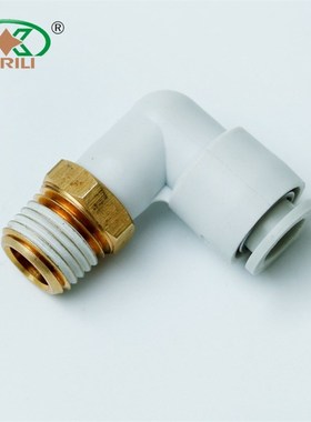 白色L型快插弯头90度塑料气管气动直角螺纹接头快速接头气动元件