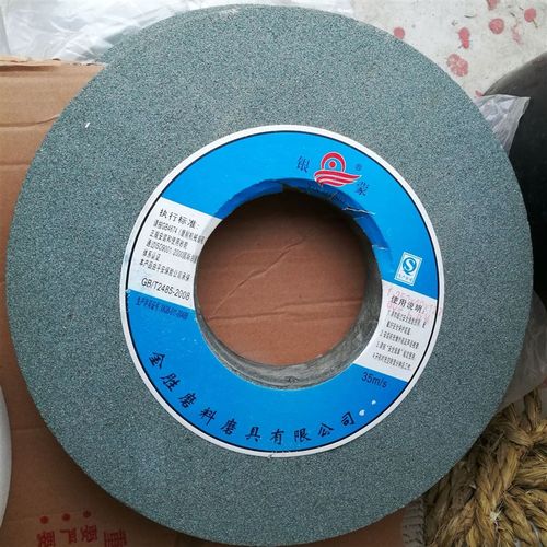 400*50*127棕刚玉灰氧化铝白刚玉绿碳化硅陶瓷砂轮磨床合金打磨轮