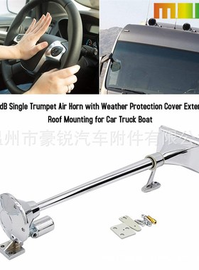 厂家直销 汽车卡车12V/24V大功率方口带罩电气喇叭640MM带电磁阀