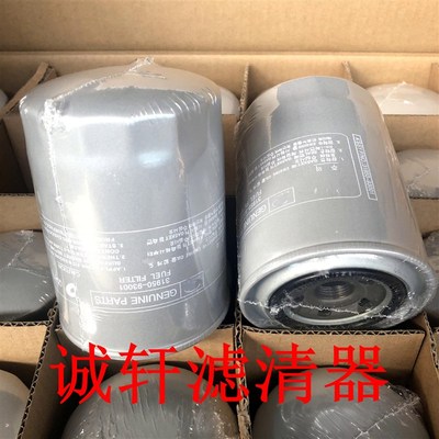 工程机械设备配件挖掘机柴油滤芯滤清器过滤器31950-93001滤芯