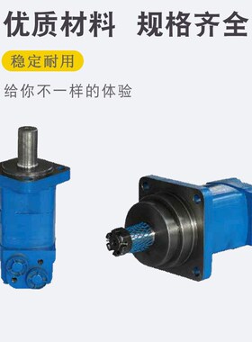 F6K摆线J6K马达BMT BM6 OMT 6K-195/245/310/390/490/625/800/985