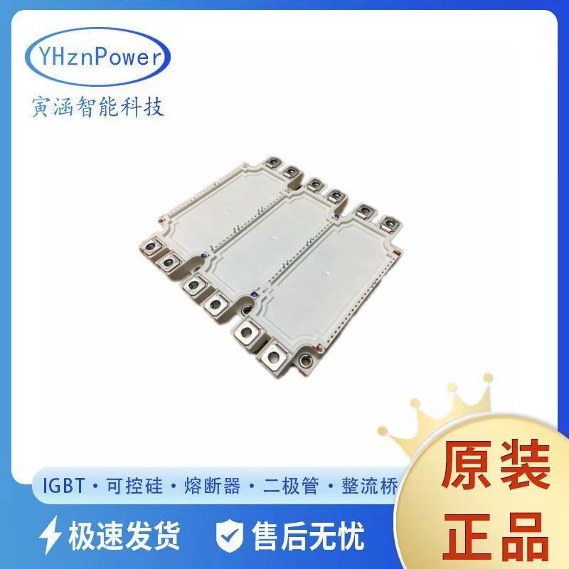 FS300R17KE3 FS300R17KE4可控硅晶体管 电力半导体IGBT模块原厂现