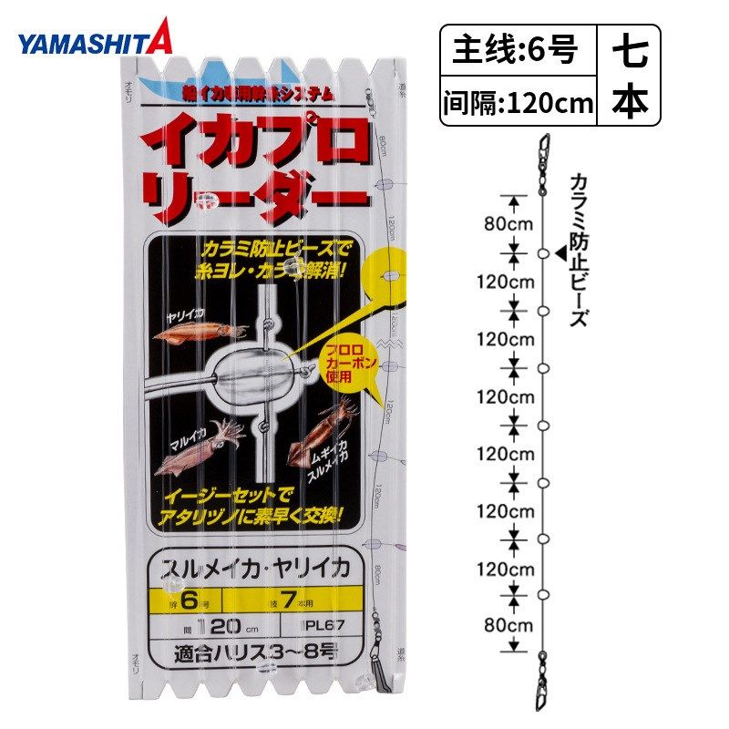 YAMASHITA布卷线组绑饵仕掛组线鱿鱼布卷组线入水隐形耐磨主线,纺织面料/辅料/配套,涤纶面料,淘宝优惠券,粉丝福利购,淘宝优惠卷
