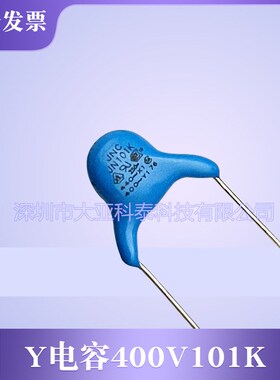 安规Y电容101K400V脚距P=10MM/400V101K 高压瓷片电容Y1 陶瓷