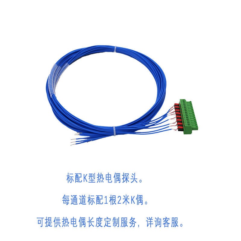 杭州中创 ET3916-08 多路温度巡检仪 支持K/J/T/E/S/N/B/R