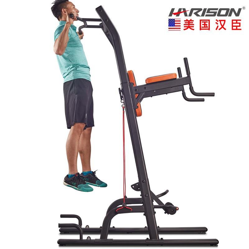 HARISON汉臣综合训练器引体向上器单双杠力量训练器材408多功能