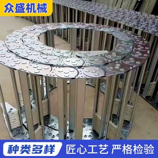 厂家供应TL钢铝拖链 TL95钢制电缆穿线槽 型型型金属拖链