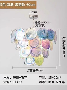 意大利murano穆拉诺手工玻璃吊灯设计师风客厅主卧室餐厅吊灯