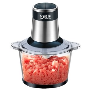 扬子绞肉机家用饺馅不锈钢电动多功能料理器打肉蒜蓉搅拌碎菜料理