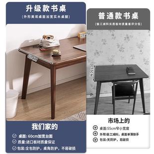 办公桌简约现代 书桌学生家用写字桌简易出租屋实木腿电脑桌子台式
