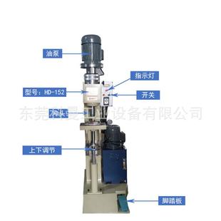 精密油压旋铆机压离合器钣金轴铆钉机气动空心实心自动送钉铆接机