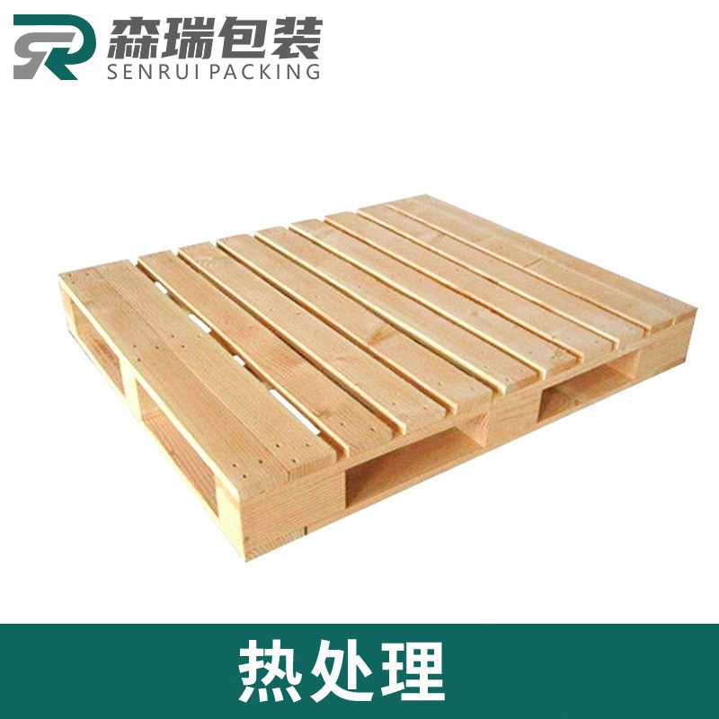 全新欧标2号EPAL免熏蒸松树实木托盘仓库防潮栈板四面进叉木卡板