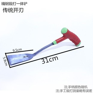李鲁锻打农用铲子园艺户外挖土纲铲加厚挖菜野菜割草除草格坤