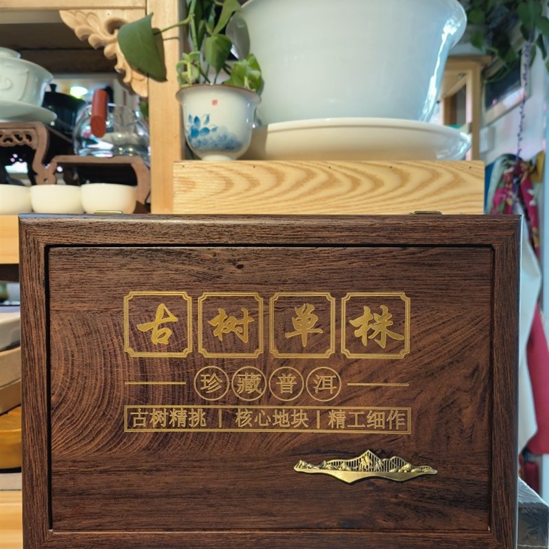 冰岛古树高端礼品盒通用木盒子500克F普洱熟茶包装250克生茶空罐