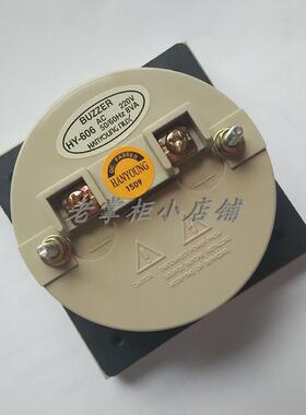 NUX蜂鸣器 220V喇叭 发声器 讯响器220V  HY-606