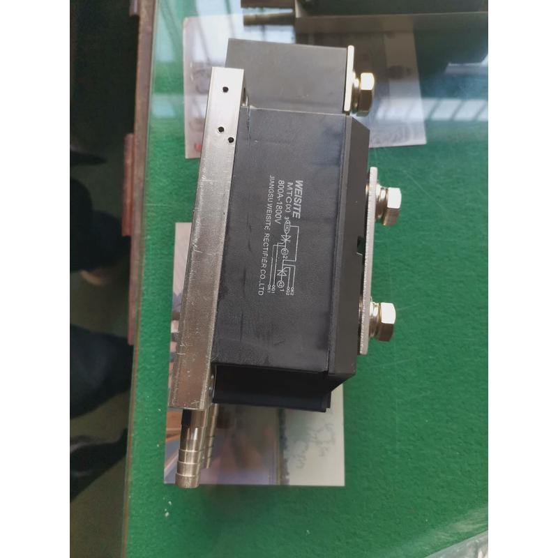 MTC800A/1600V水冷模块 威斯特 WEISITE 衍架焊  电炉