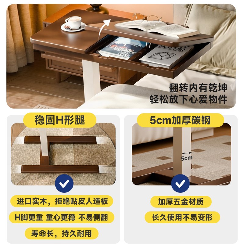 家逸实木边几可移动带轮升降床上小桌子家用沙发边桌书桌电脑桌子