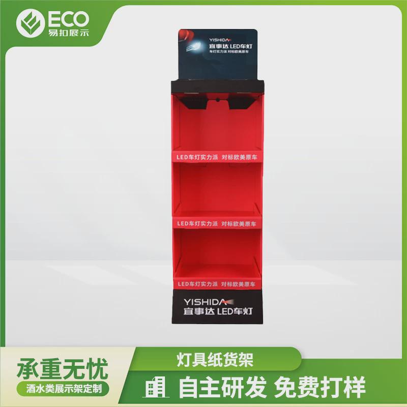 高承重超市落地式展示架纸堆箱展示台PDQ展示盒供应电器纸展示架