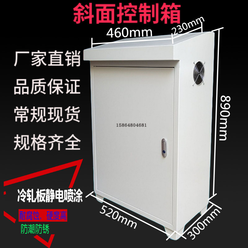 琴式工作台c 机械配套操控台操作台 plc电气控制柜电箱 斜面配电