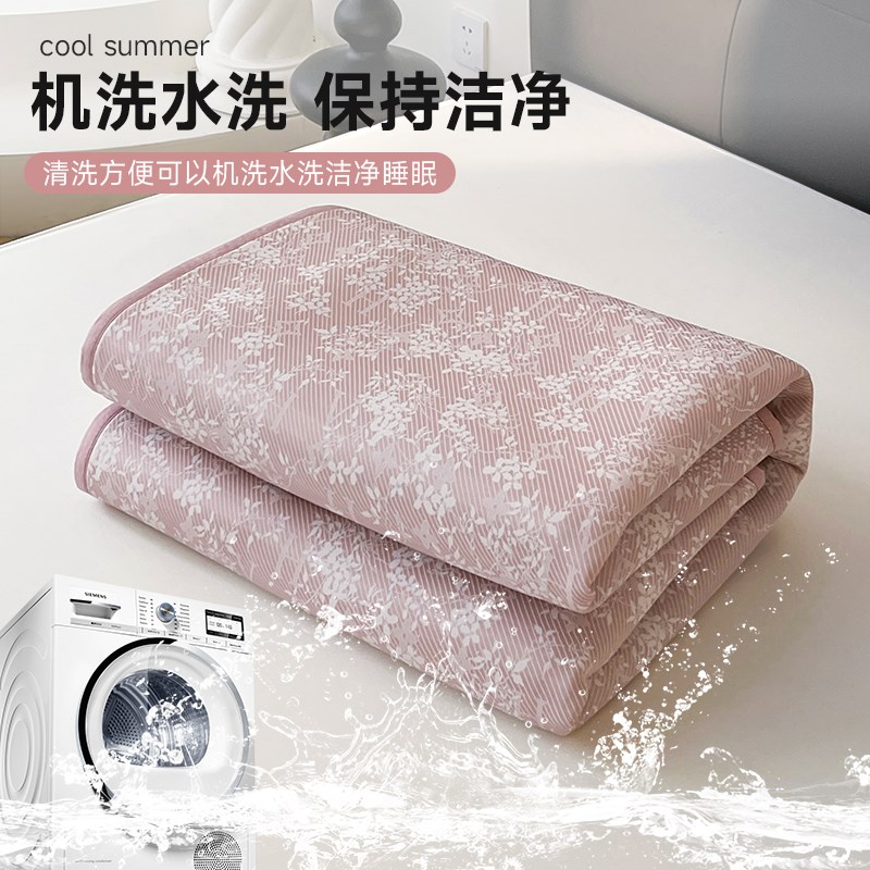夏季床笠款凉席冰丝席2024新款三件套A类母婴级夏天凉感空调席子