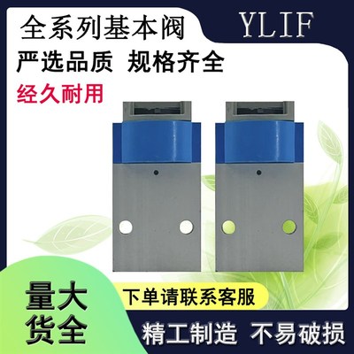 YLIF 电磁 SVS-4-1/8 SVS-3-1/8